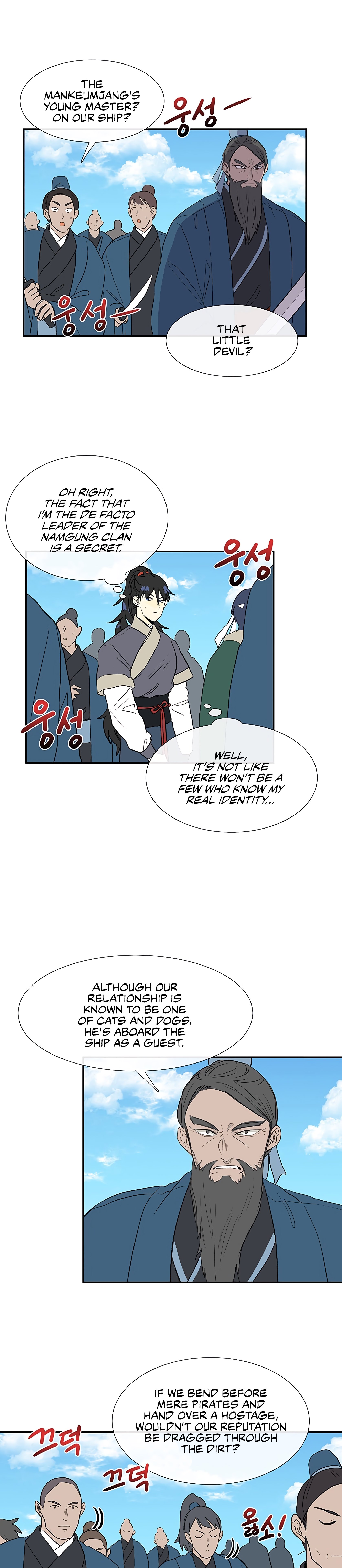 The Scholar's Reincarnation Chapter 104 22